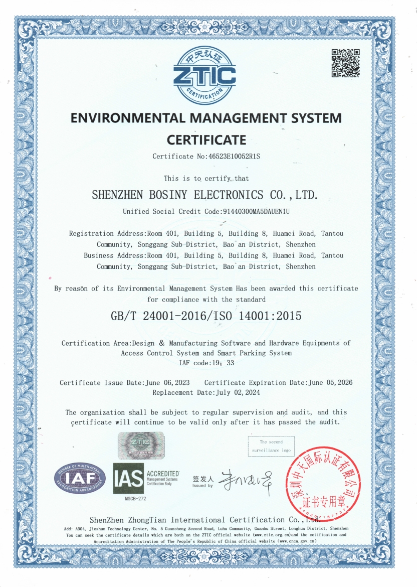 ISO 14001:2015 certificate screenshot