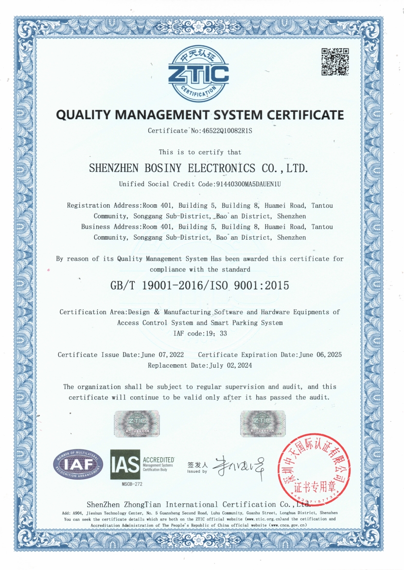ISO 9001:2015 certificate screenshot
