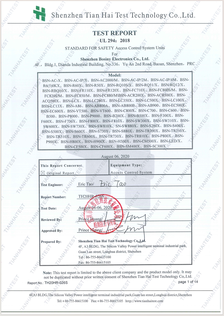 UL 294 Bosiny Series Products certificate screenshot